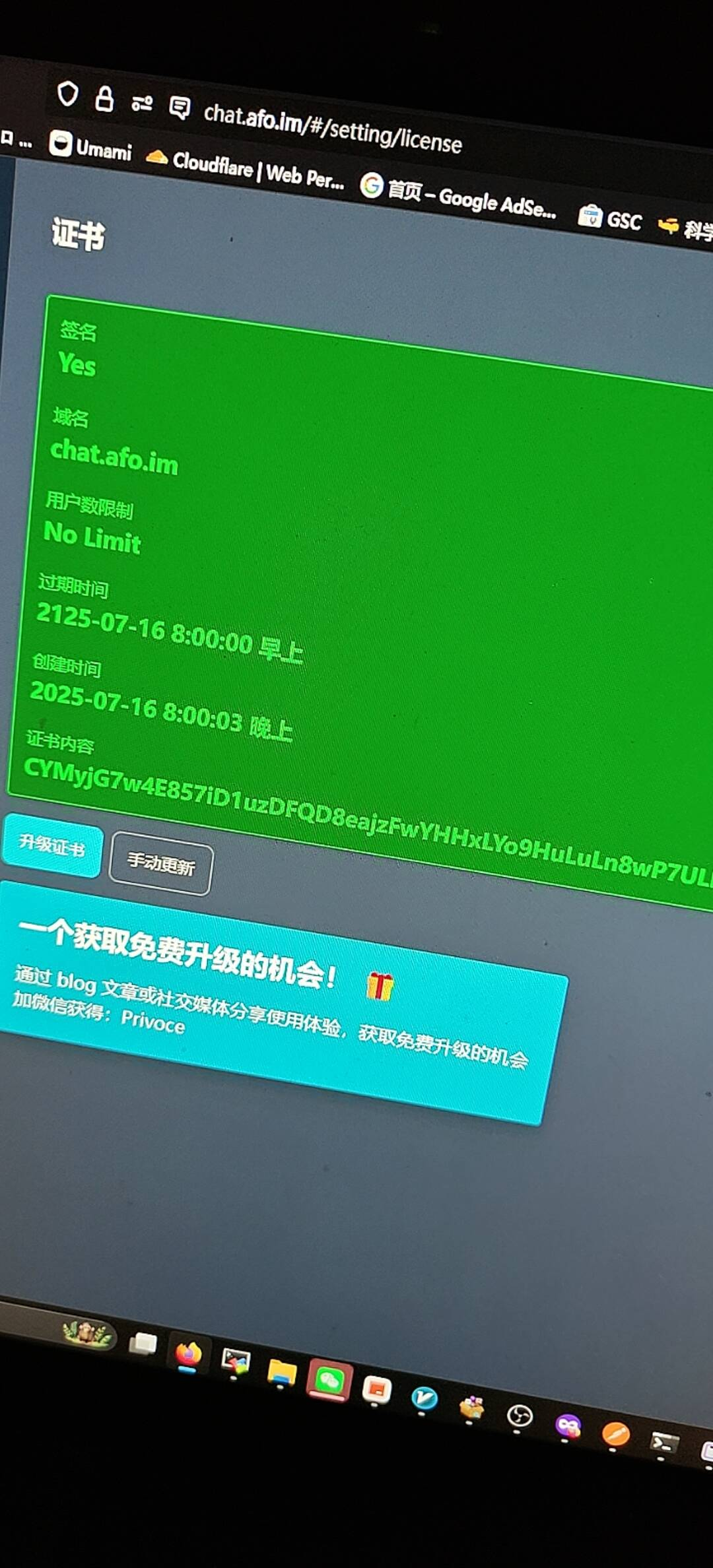 2025-07-19T20:52:46.png